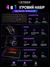 Ігровий комплект дротовий для геймера 4в1 XSTRIKE XS-2030 оптична миша навушники клавіатура та килимок з підсвічуванням RGB Gaming набір геймерський для ПК та ноутбука Чорний - мініатюра 5