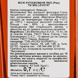 Віскі Bellevoye Red 43% 0.7 в подарунковій упаковці - мініатюра 7