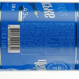 Пиво Чернігівське Light, світле, 4,3%, 0,9 л - мініатюра 4