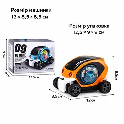 Машинка дитяча з LED підсвіткою та обертанням Toy AND CX-865 інтерактивна світлова іграшкова машинка для дітей з прозорим корпусом - мініатюра 3