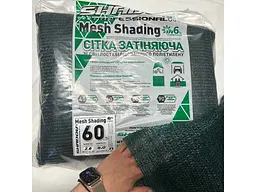 Сітка затінююча SHADOW 60% пакетована арт.СЗП000121 6м х 5м - мініатюра 7