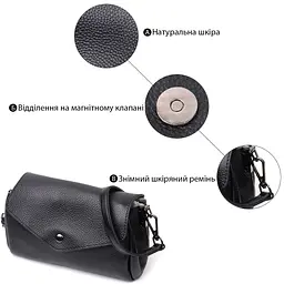 Жіноча шкіряна сумка з трикутним клапаном Vintage 22254 чорна - мініатюра 6