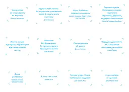 Комплект із чотирьох книжок Здоровий і щасливий рік. Збірник самарі + Аудіокнижка - мініатюра 8