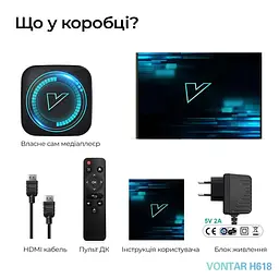 Vontar H618 2/16Gb, Смарт ТВ приставка медіаплеєр 8K HDRAndroid SmartTV Box, YouTube та фільми без реклами, налаштування Android TV у подарунок - мініатюра 3