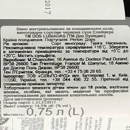 Вино M.Chapoutier Dos Lusiadas Eleivera Douro Tinto, червоне, сухе, 13,5%, 0,75 л (751137) - мініатюра 3