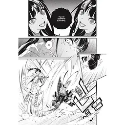 Манга Jump Comics Jujutsu Kaisen Магічна битва японською мовою 8 Том M JK J 08 - мініатюра 5