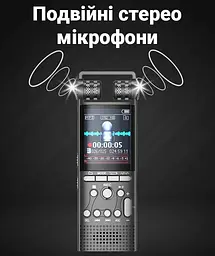 Професійний диктофон цифровий з лінійним входом Savetek GS-R06 32 Гб (100894) - мініатюра 4