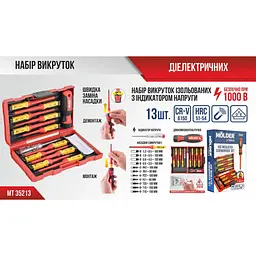 Набір викруток ізольованих з індикатором напруги Molder 13 шт намагнічений наконечник двокомпонентна ручка MT35213 - мініатюра 4