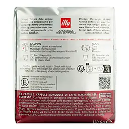 Кава мел. капс. ILLY IPSO Guatemala пач. (18 x 6.7 г) - мініатюра 5