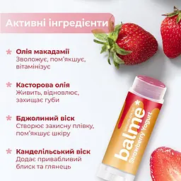 Бальзам для губ Balme Strawberry Yogurt 5 г (289834) - мініатюра 5