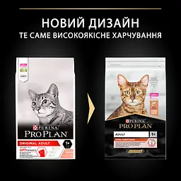 Сухий корм для дорослих котів Purina Pro Plan Adult 1+ Vital Functions, з лососем, 10 кг (12434269) - мініатюра 7