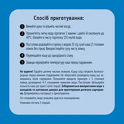 Уцінка. Каша Gerber Grain & Grow суха молочна швидкорозчинна рисова з бананами для дітей з 6 місяців 200 г (944869) - мініатюра 4