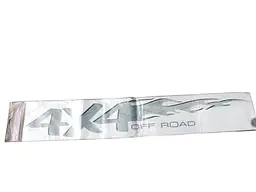 Наклейка на кузов автомобіля 4Х4 OFF ROAD 120х20см - мініатюра 2