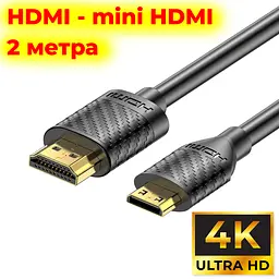 Кабель HDMI - miniHDMI 2 метра ULEN 4K двонаправлений швидкісний 18 Gbps шнур перехідник - мініатюра 2