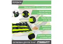 Обтяжувачі EasyFit 0,5-2,5 кг для ніг та рук Чорний-зелений (EF-WHT-0,5-2,5-L) - мініатюра 4