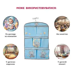 Органайзер підвісний Handy Home Ведмедик 7 відділень 40х60 см (UC-105) - мініатюра 3