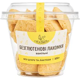Печиво безглютенове Ay da Baker Безглютенові Лакомки ванільні 100 г