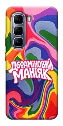 Чохол Demsky Dopamine для Infinix Hot 50 Pro