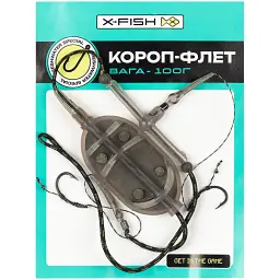 Оснащення коропове X-Fish Короп-флет 2 гачка 100g - мініатюра 2