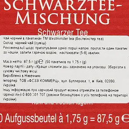Чай чорний Westminster, 87.5 г (50 шт. х 1.75 г) (895442) - мініатюра 3