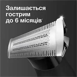 Змінне лезо Braun XT 20 BLK Series X (42676) - мініатюра 3