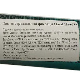 Лак для волосся Tigi Bed Head Hard Head Hairspray Extreme Hold Level 5 сильної фіксації 100 мл  - мініатюра 4