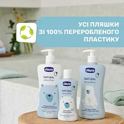 Шампунь Chicco Natural Sensation Baby Shampoo Без сліз з алое та олією солодкого мигдалю 200 мл (11518.00) - мініатюра 7
