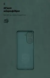 Чохол ArmorStandart ICON для Xiaomi Poco C71 4G Camera cover Dark Green - мініатюра 4