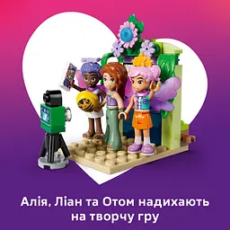 Конструктор LEGO Friends Карусель із квітами й чашками та казкова фотобудка (42702) - мініатюра 11