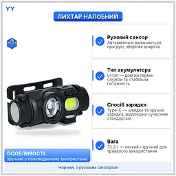 Ліхтар YY-16 (52960-YY-16_185) - мініатюра 6
