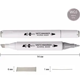 Набір спиртових маркерів Santi Professional SA-WG5 теплий сірий 6 шт. (390843) - мініатюра 2