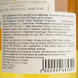 Уцінка. Вино Comtesse de Saint Laurent 2021 AOP Monbazillac біле напівсолодке 0.75 л - мініатюра 4