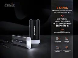 Ручний ліхтар брелок Fenix E-Spark 100лм (Чорний) - мініатюра 5