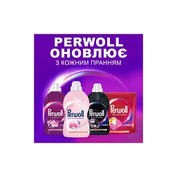 Гель для прання Perwoll Для вовни, шовку та делікатних тканин 3.75 л (9000101810202) - мініатюра 6