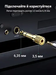 Стереоаудіоперехідник UGREEN адаптер для навушників штекер Jack 6,35 мм на гніздо mini-jack 3,5 мм лише для штекерів TRS рифлений корпус для зручного підключення позолочені роз’єми золотистий (20503) - мініатюра 2