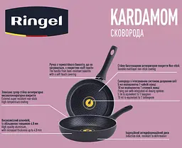 Сковорода RINGEL Kardamom 22 см з антипригарним покриттям універсальна товста ㅤ ㅤ - мініатюра 4