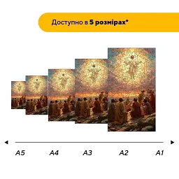 Дерев'яний фігурний пазл Воскресіння, А4, Картонна коробка 100 елементів - мініатюра 2