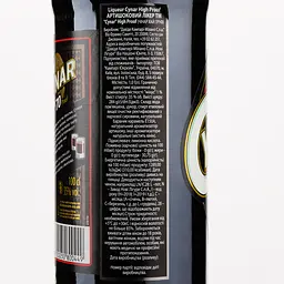 Лікер Cynar 70 Артишоковий, 35%, 1 л - мініатюра 3