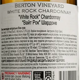 Вино Berton Vineyard White Rock Chardonnay, біле, сухе, 13%, 0,75 л - мініатюра 4