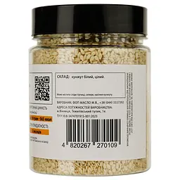 Кунжут білий Банка спецій 130 г (915320) - мініатюра 2