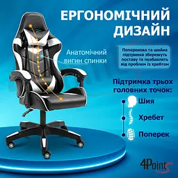 Геймерське крісло 4Points GT Біле - мініатюра 9