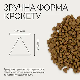 Корм сухий Savory Adult Cat для стерилізованих котів з індичкою та качкою 8 кг - мініатюра 3