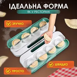 Форма для приготування пельменів і вареників - мініатюра 3