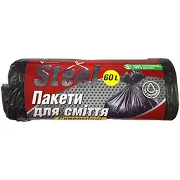 Пакети для сміття STEEL 20шт 60л