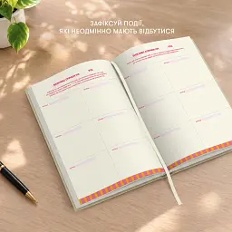 Мініпланер Orner "MY NEW PLAN mini" світлий - мініатюра 9