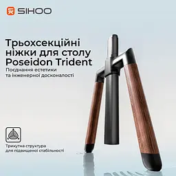 Геймерський стіл Sihoo D07 1.6m Walnut/Black (D07B-101/D07J-101-AB) - мініатюра 13