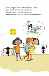 Мія і Бруно ростуть здоровими. Що варто знати про дитяче харчування та ожиріння - мініатюра 3