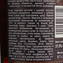 Ром Caribbean Paradise Rum Black 37.5% 0.7 л - мініатюра 6