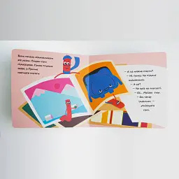 Книга «Хто така Гумка?» - мініатюра 3