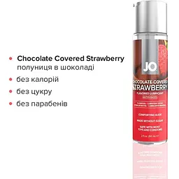Набір лубрикантів System JO Sweet&Bubbly - Champagne & Chocolate CoveRed Strawberry (2x60 мл) - мініатюра 3